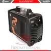 Redbo-PRO-ARC-250_8