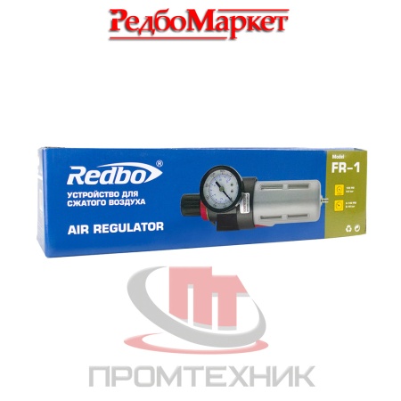 Устройство-для-сжатого-воздуха-Redbo-FR-1_10