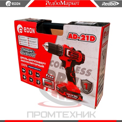 Edon-AD-21D_5