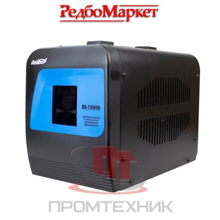 Стабилизатор-напряжения-Redbo-RS-1000D_1