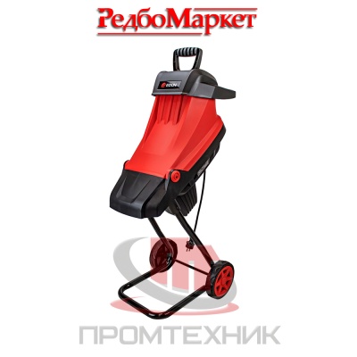 Измельчитель-садовый-Edon-ES-45_2800-сетевой_2