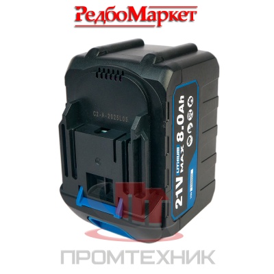 Аккумулятор-REDBO-OLB-21_8-0-(Li-Ion,-8,0Ач,-21В)_4