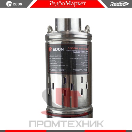 Edon-3.5QGD1.4-85-0.55_5