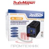 Стабилизатор-напряжения-Redbo-RS-1500D_7