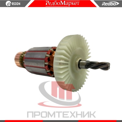 Ротор-электродвигателя-дрели-Edon-серии-1173_2