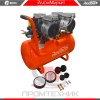 Redbo-ACN-50-1200x2_2