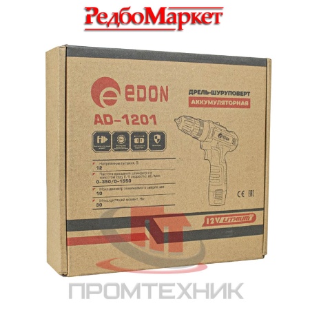 Дрель-шуруповерт-аккумуляторная-Edon-AD-1201_6