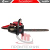 Edon-GCS-20-2800_8