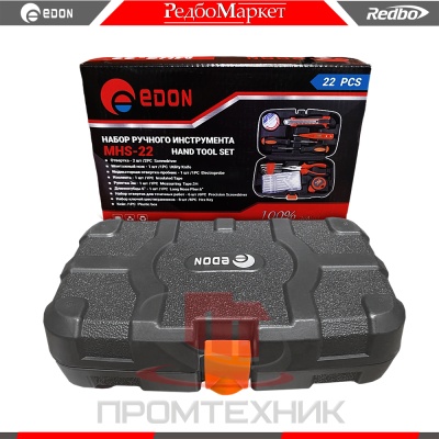 Edon-MHS-22_3