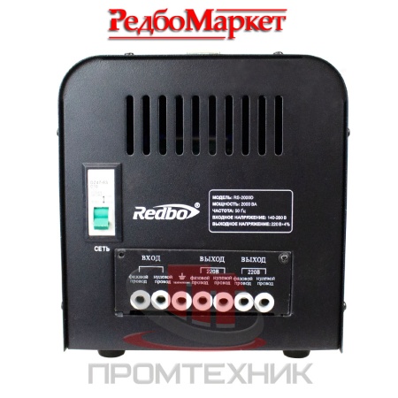 Стабилизатор-напряжения-Redbo-RS-2000D_3