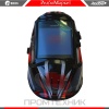 Redbo-RB-9000-5_8