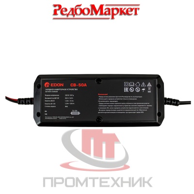 Зарядное-устройство-инверторного-типа-Edon-CB-50A_4