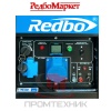 Дизельный-генератор-Redbo-DPG-7500_8