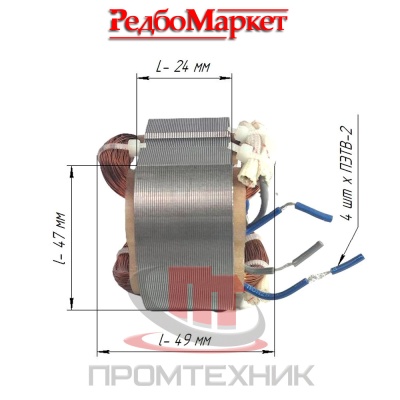 Статор-ED-1050-1100-1280_1
