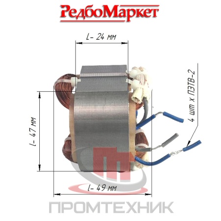 Статор-ED-1050-1100-1280_1