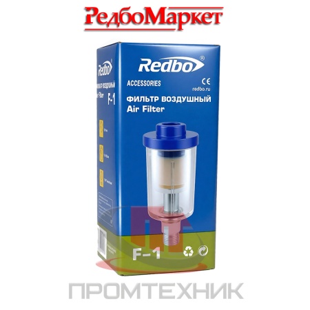 Фильтр-воздушный-Redbo-F-1_5