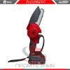Edon-ACS-18-4_7