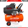 Redbo-ACO-25-1000_3