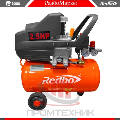 Redbo-ACO-25-1000_3