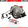 Edon-CS-235-2350_2