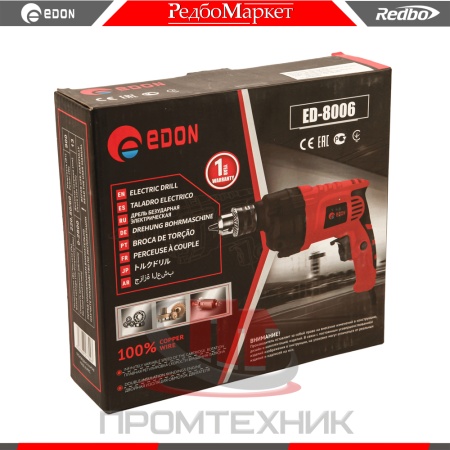 Edon-ED-8600_8