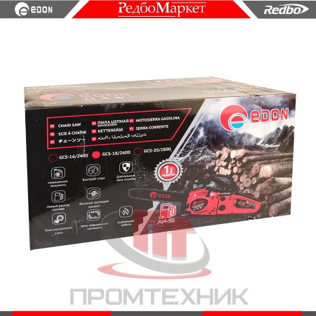 Edon-GCS-18-2600_10