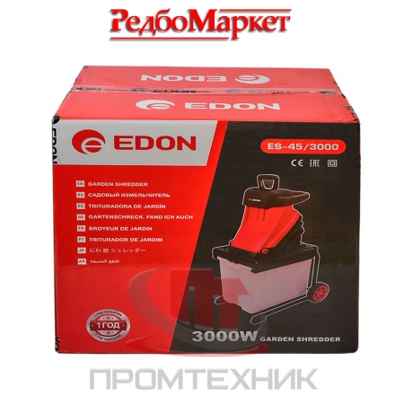 Измельчитель-садовый-Edon-ES-45_3000-сетевой_10