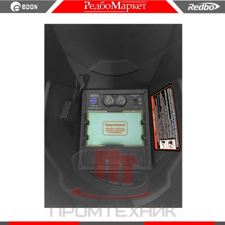 Redbo-RB-9000-3_10