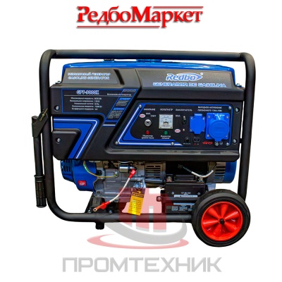 Бензиновый-генератор-Redbo-GPT-9000K_3