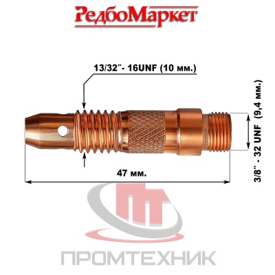 Держатель-цанги-3,0-мм,-для-горелок-TIG-17-18-26-5 шт-размер