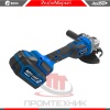 УШМ-Redbo-OAG-20-125BL_5