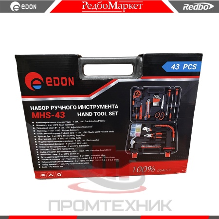 Edon-MHS-43_3