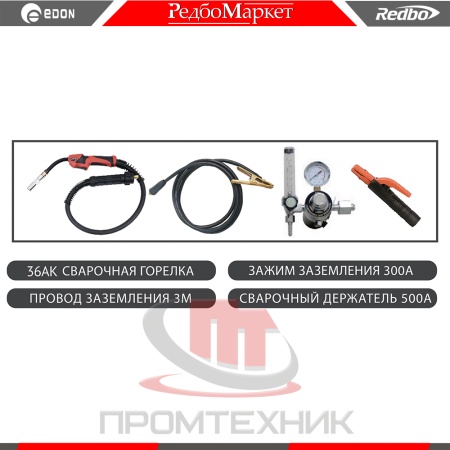 Redbo-PRO-MIG-NBM-275S_2