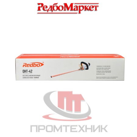 Кусторез аккумуляторный Redbo OHT-42 (комплект кусторез+АКБ2.0+ЗУ)_8