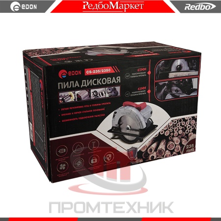 Edon-CS-235-2350_6