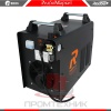 Redbo-PRO-CUT-120_6