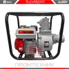 Edon-WP-100_3
