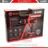 Edon-AD-18CUN_11