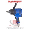 Гайковёрт-пневматический-ударный-Redbo-RP-7462_3