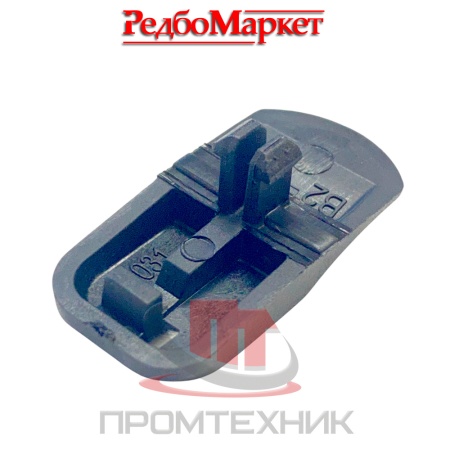 Ползунок-(кнопка,-клавиша)-выключателя-УШМ-Redbo-EAG-125-1050R,-EAG-125-1350R_1