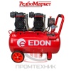 Компрессор-безмасляный-Edon-NAC-50_3000_3