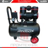 Redbo-RB-2-1100F24_3