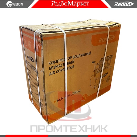 Redbo-ACN-50-1200x2_12