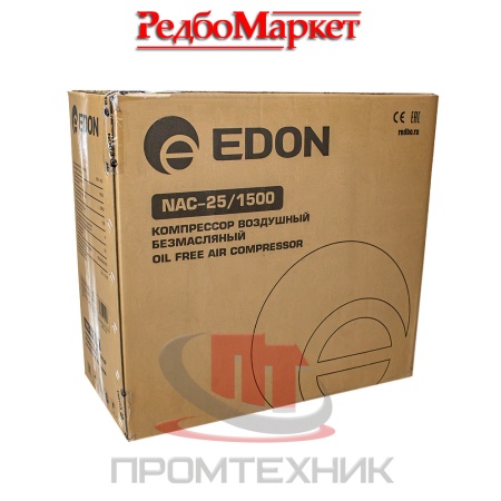 Компрессор-безмасляный-Edon-NAC-25_1500_9