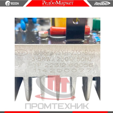 Инвертор-бензогенератора-Edon-PT-4500C_3
