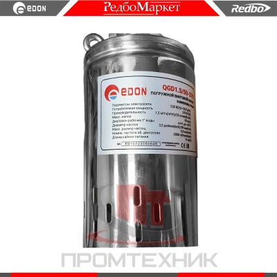 Edon-QGD1-5-50-370_4