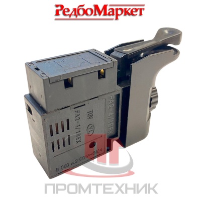 Кнопка-(курок)-выключатель-дрели-Edon-ED-8005,-ED-8006-(нов)_1
