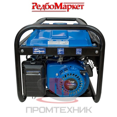Бензогенератор-Redbo-GPT-3300D_4
