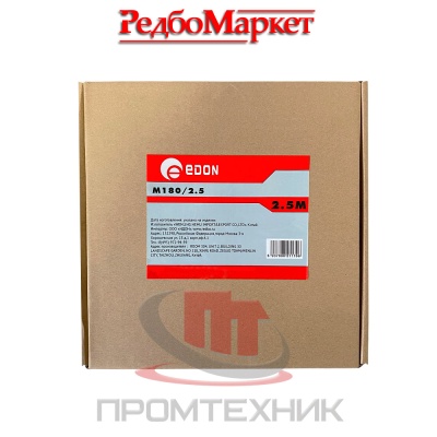 Сваочная-горелка-Edon-M180-2-5_3
