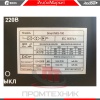 Сварочный-аппарат-инверторный-Edon-Smart-MIG-180_9